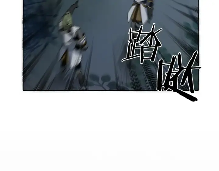 《成为伯爵家的废物》第18话 偷龙行动图99