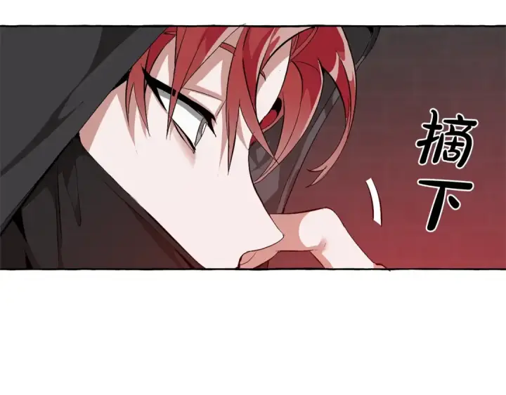 《成为伯爵家的废物》第19话 力量的差距啊…图11
