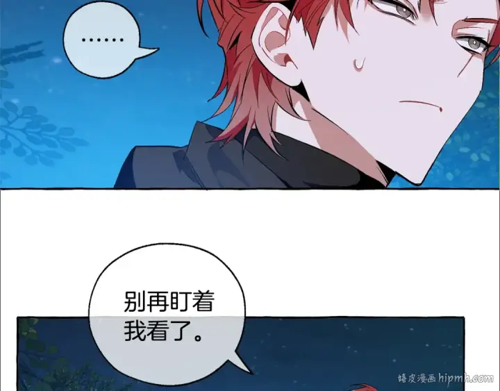 《成为伯爵家的废物》第19话 力量的差距啊…图112