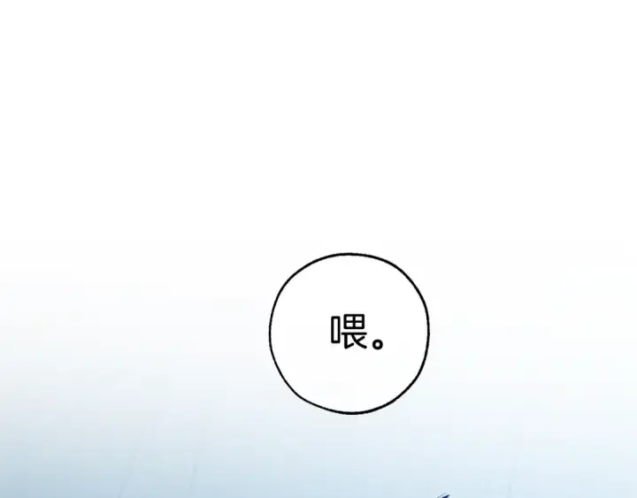 《成为伯爵家的废物》第19话 力量的差距啊…图118