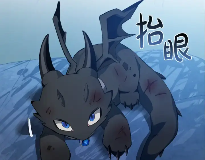 《成为伯爵家的废物》第19话 力量的差距啊…图119