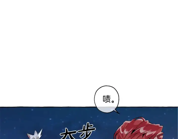 《成为伯爵家的废物》第19话 力量的差距啊…图125