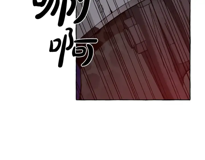 《成为伯爵家的废物》第19话 力量的差距啊…图130