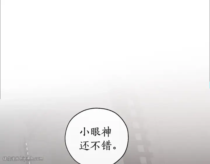 《成为伯爵家的废物》第19话 力量的差距啊…图16