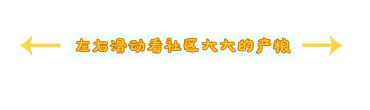 《成为伯爵家的废物》第19话 力量的差距啊…图160