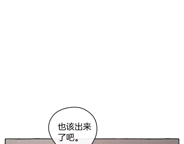 《成为伯爵家的废物》第19话 力量的差距啊…图19