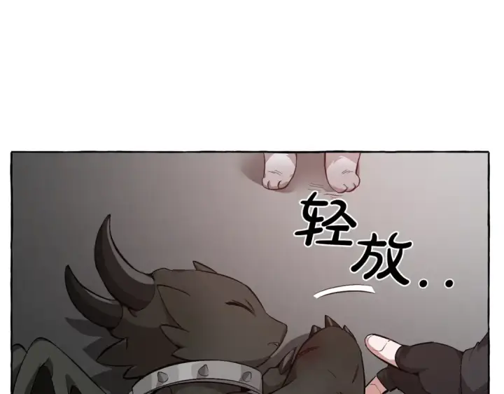 《成为伯爵家的废物》第19话 力量的差距啊…图26