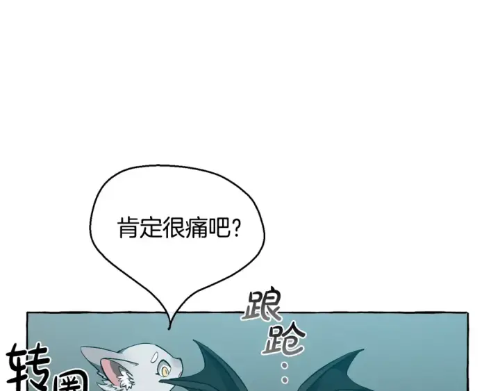 《成为伯爵家的废物》第19话 力量的差距啊…图28