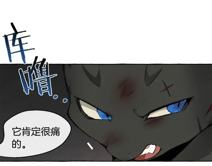 《成为伯爵家的废物》第19话 力量的差距啊…图30