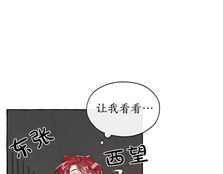 《成为伯爵家的废物》第19话 力量的差距啊…图38