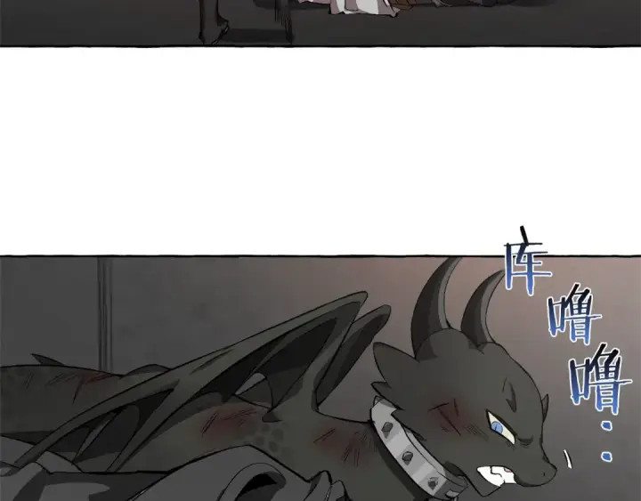 《成为伯爵家的废物》第19话 力量的差距啊…图42