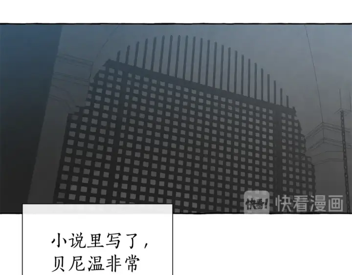 《成为伯爵家的废物》第19话 力量的差距啊…图47
