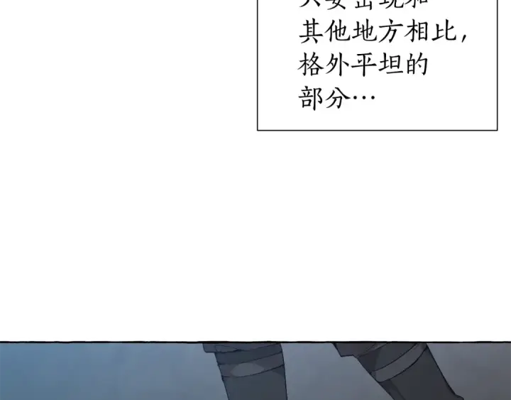 《成为伯爵家的废物》第19话 力量的差距啊…图50