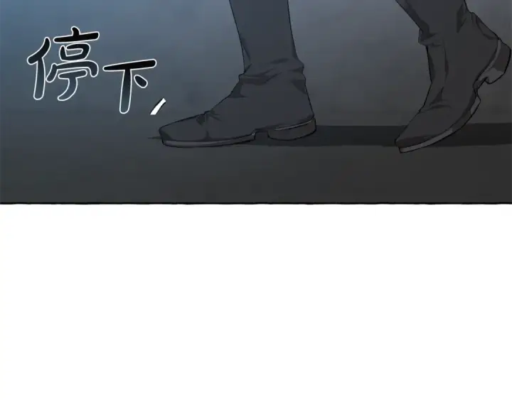 《成为伯爵家的废物》第19话 力量的差距啊…图51