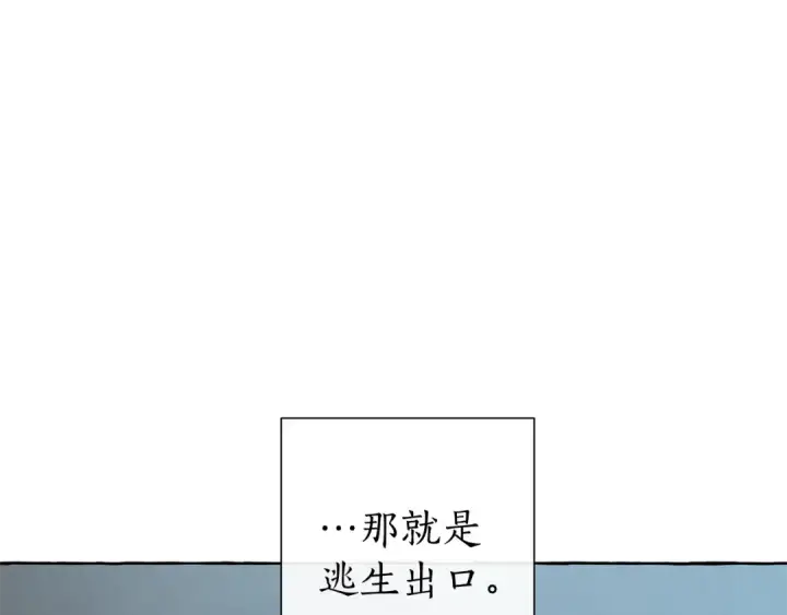 《成为伯爵家的废物》第19话 力量的差距啊…图52
