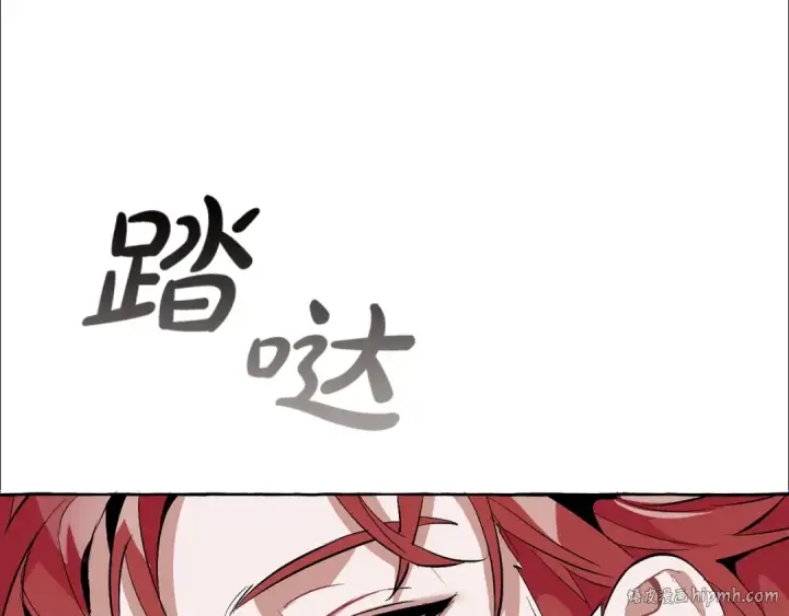 《成为伯爵家的废物》第19话 力量的差距啊…图56