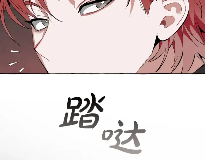 《成为伯爵家的废物》第19话 力量的差距啊…图57