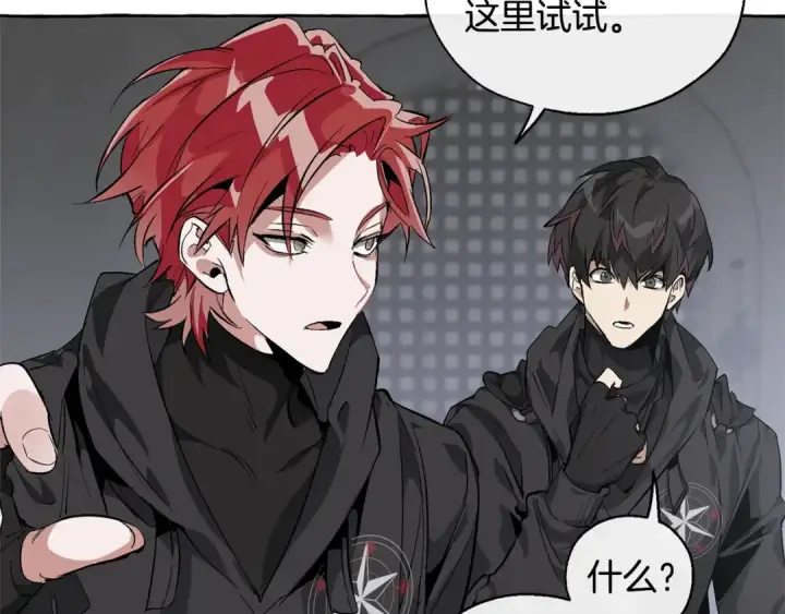 《成为伯爵家的废物》第19话 力量的差距啊…图75