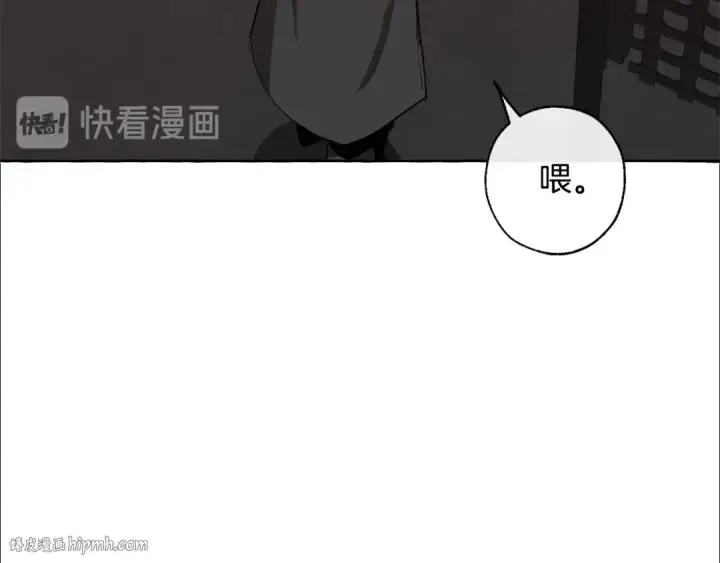 《成为伯爵家的废物》第19话 力量的差距啊…图8