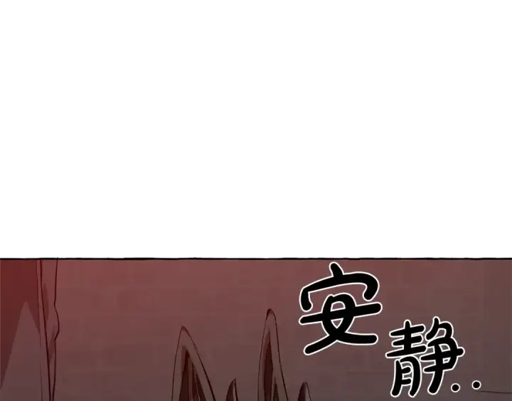 《成为伯爵家的废物》第19话 力量的差距啊…图9