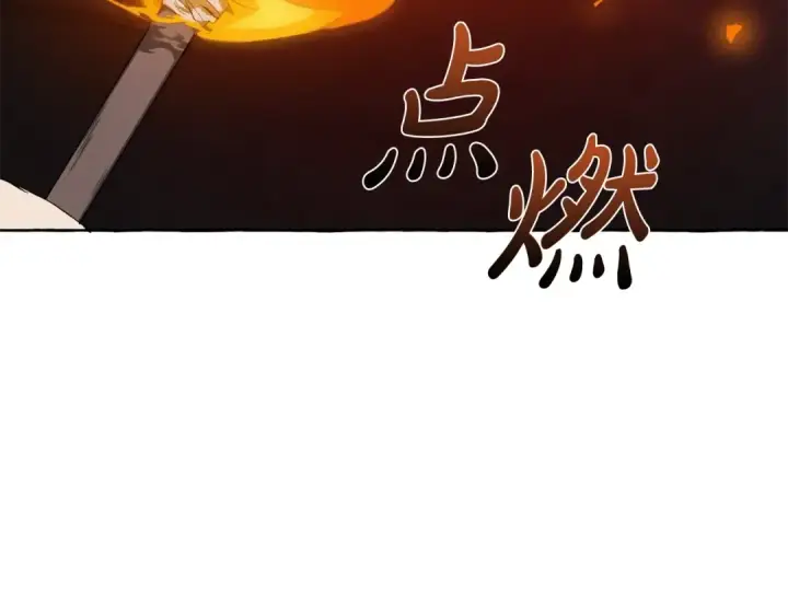 《成为伯爵家的废物》第19话 力量的差距啊…图94
