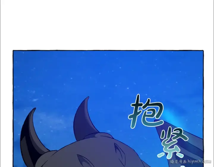 《成为伯爵家的废物》第20话 守护与拯救图152