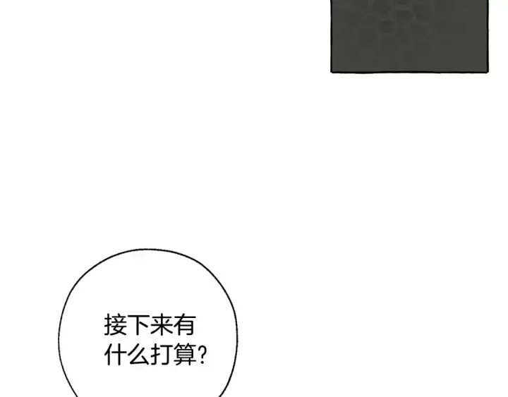 《成为伯爵家的废物》第20话 守护与拯救图49