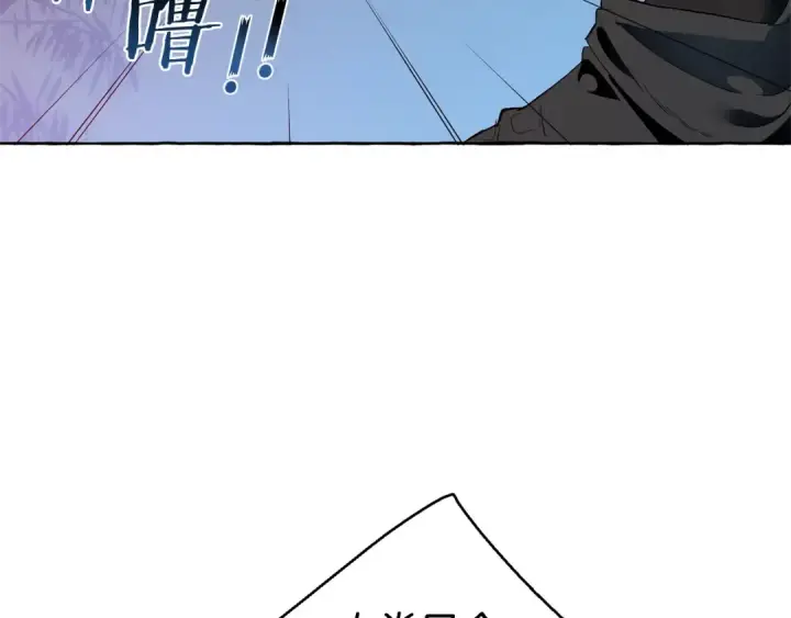 《成为伯爵家的废物》第20话 守护与拯救图69