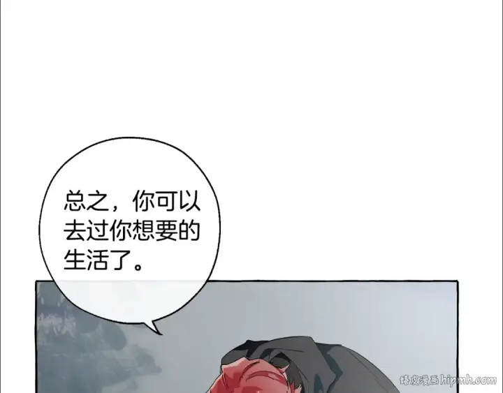 《成为伯爵家的废物》第20话 守护与拯救图72