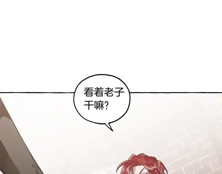 《成为伯爵家的废物》第21话 展露流氓的一面图109
