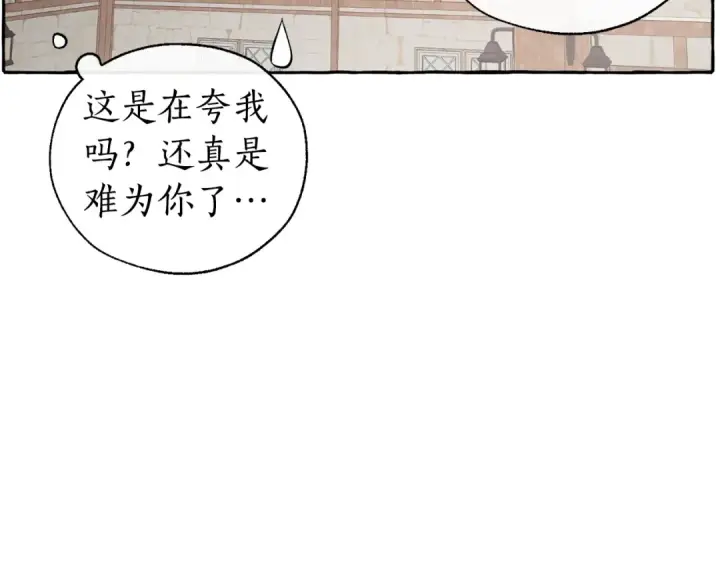 《成为伯爵家的废物》第21话 展露流氓的一面图115