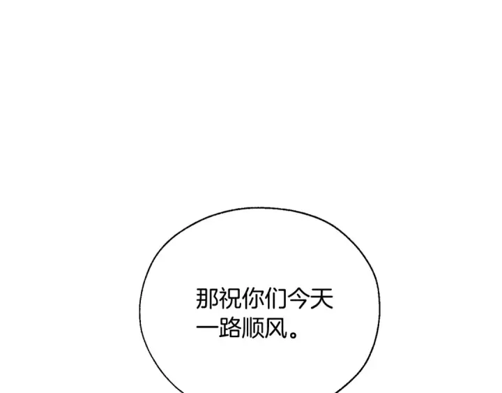 《成为伯爵家的废物》第21话 展露流氓的一面图116