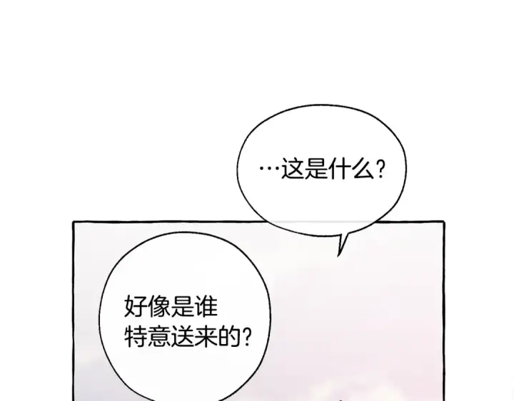 《成为伯爵家的废物》第21话 展露流氓的一面图141