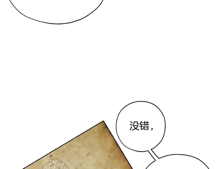 《成为伯爵家的废物》第21话 展露流氓的一面图15