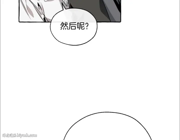 《成为伯爵家的废物》第21话 展露流氓的一面图24