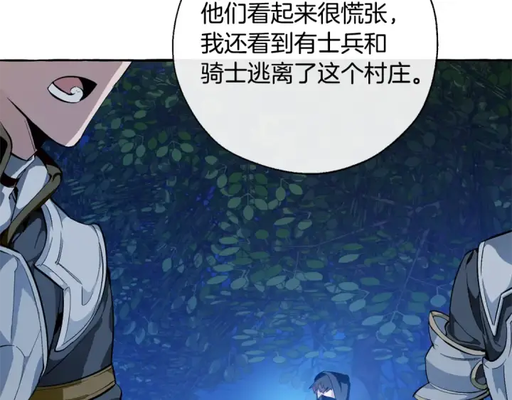 《成为伯爵家的废物》第21话 展露流氓的一面图25