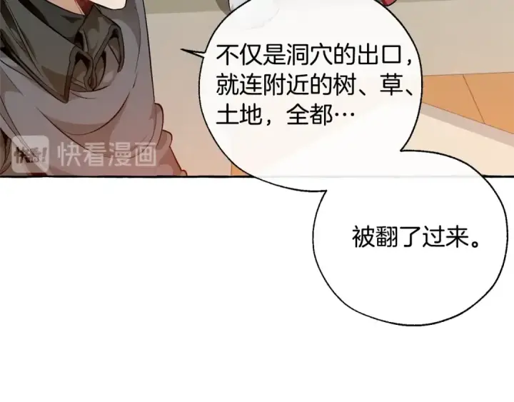 《成为伯爵家的废物》第21话 展露流氓的一面图33