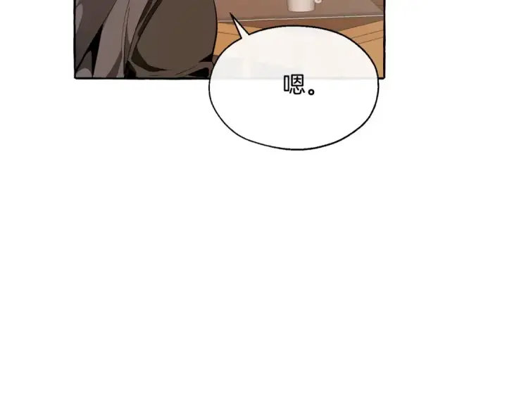 《成为伯爵家的废物》第21话 展露流氓的一面图49
