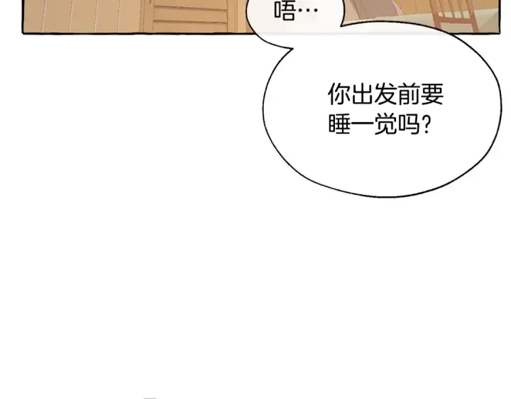 《成为伯爵家的废物》第21话 展露流氓的一面图51