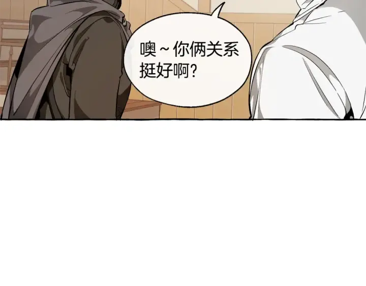 《成为伯爵家的废物》第21话 展露流氓的一面图53
