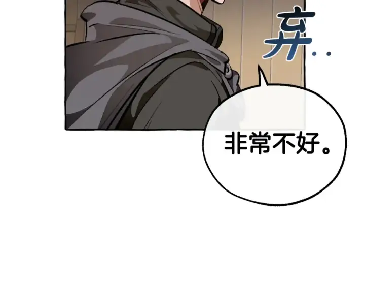《成为伯爵家的废物》第21话 展露流氓的一面图55