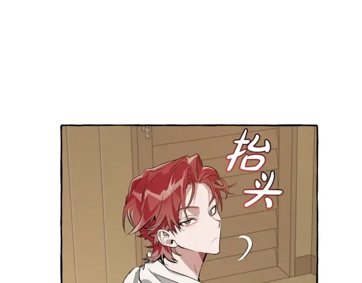 《成为伯爵家的废物》第21话 展露流氓的一面图61