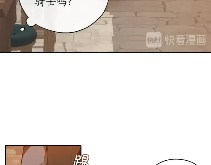 《成为伯爵家的废物》第21话 展露流氓的一面图74