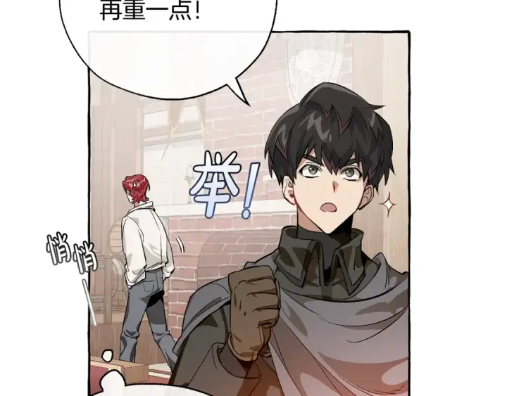 《成为伯爵家的废物》第21话 展露流氓的一面图82