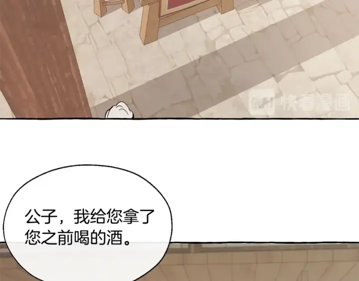 《成为伯爵家的废物》第21话 展露流氓的一面图87