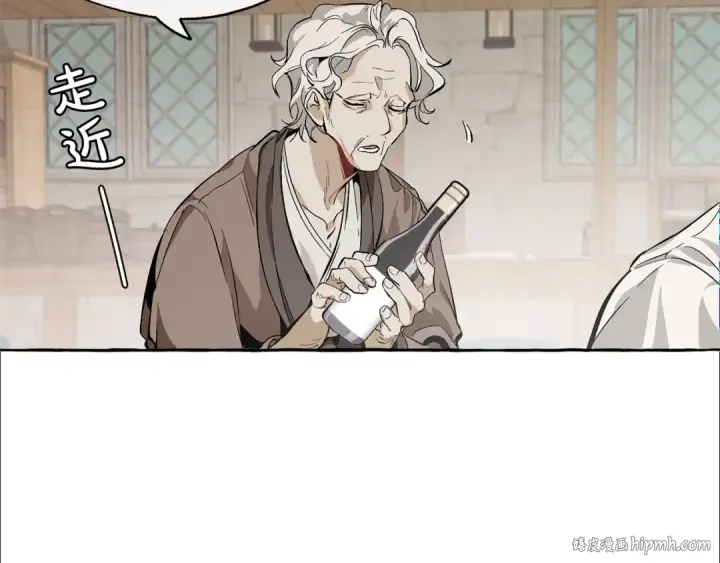 《成为伯爵家的废物》第21话 展露流氓的一面图88