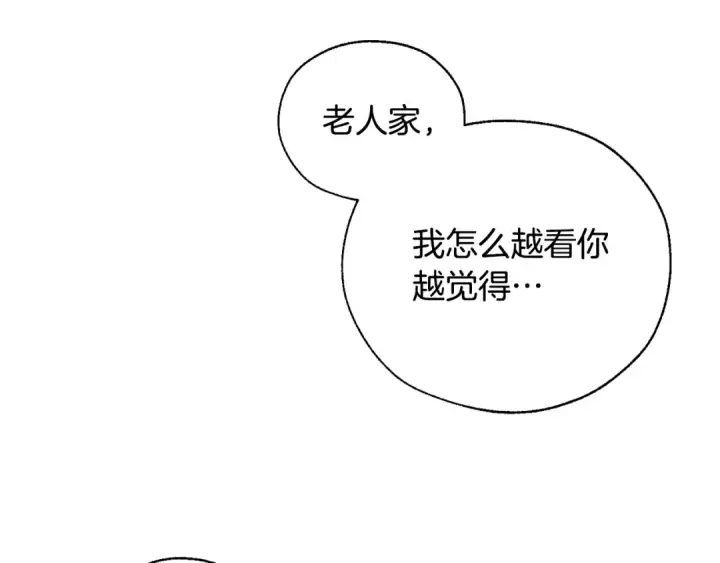 《成为伯爵家的废物》第21话 展露流氓的一面图89