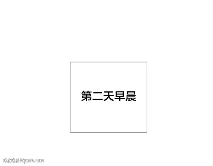 《成为伯爵家的废物》第22话 尾随图72