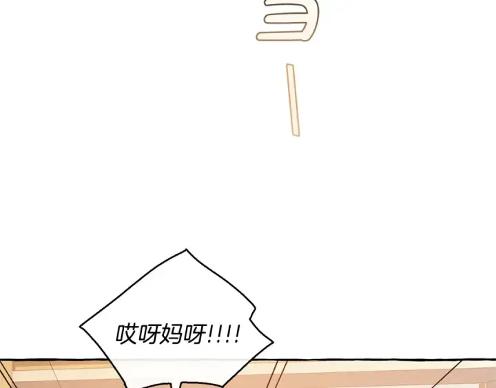 《成为伯爵家的废物》第23话 喵喵梦碎图110