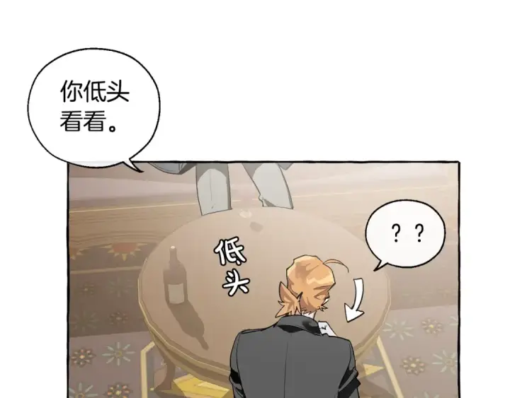 《成为伯爵家的废物》第23话 喵喵梦碎图49